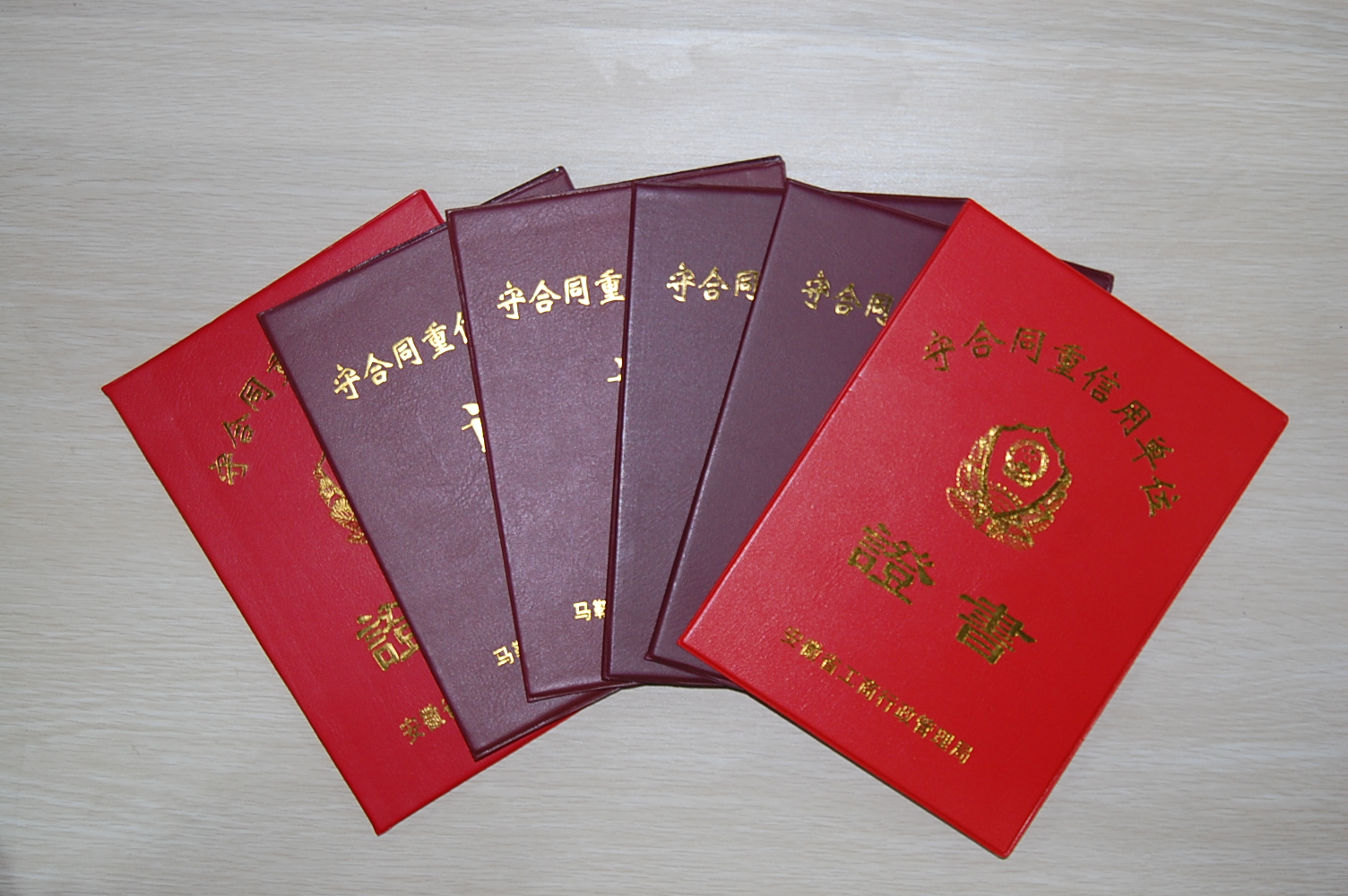 證書(shū)